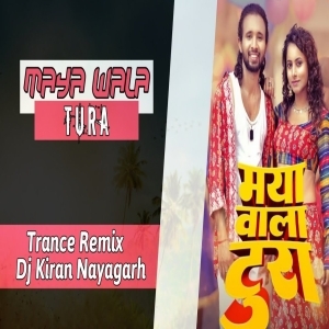 Maya Wala Tura (Trance Remix) Dj Kiran Nayagarh-(OdiaDjs.In).mp3