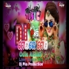 Meghare Megha Odia Album (Love Dance Mix) Dj Pks Production (OdiaDjs.In)
