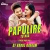 PAPULIRE TO NAA (MATAL DANCE MIX) DJ BABUL GANJAM (OdiaDjs.In)