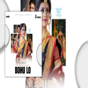 E Sadhaba Bohu Lo (SG x Tapori Mix) Dj Subham Bbsr x Dj AP Broz-(OdiaDjs.In).mp3
