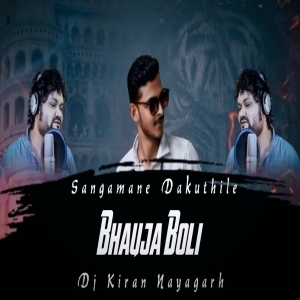 Sangamane Dakuthile Bhauja Boli (Trance Remix) Dj Kiran Nayagarh-(OdiaDjs.In).mp3