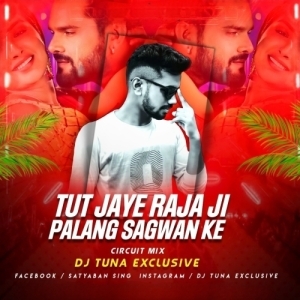 TUT JAYE RAJA JI (CIRCUIT MIX) DJ TUNA-(OdiaDjs.In).mp3