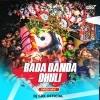 BADA DANDA DHULI (SIREN MIX) DJ GRX (OdiaDjs.In)