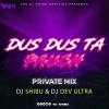 DUS DUS TA POUCH (PRIVATE MIX) DJ SHIBU X DJ DEV ULTRA (OdiaDjs.In)