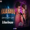 Raja Babu (Sambalpuri Trance Remix) Dj Kiran Nayagarh (OdiaDjs.In)