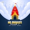 HO BHAKATE (REWORK 2) DJ ASH R4MX (OdiaDjs.In)