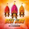 CHAL BEGI BEGI JIBA (MIGHTY EDM MIX) DJ CHANDAN (OdiaDjs.In)