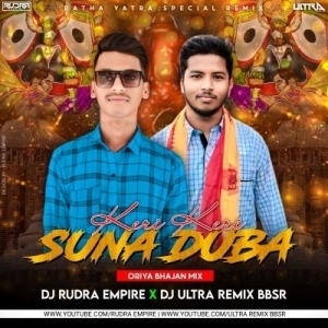 KERI KERI SUNA DUBA (ORIYA BHAJAN MIX) DJ ULTRA REMIX X DJ RUDRA EMPIRE-(OdiaDjs.In).mp3
