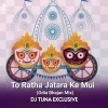 To Ratha Jatara Ke Mui (Odia Bhajan Mix) Dj Tuna Exclusive (OdiaDjs.In)