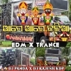 AGE AGE BALIA (EDM X TRANCE) DJ PANDA X DJ RAJESH KDP (OdiaDjs.In)