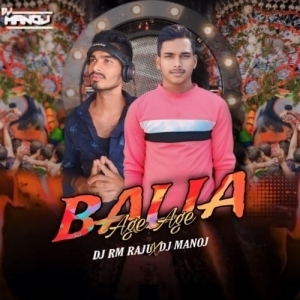 AAGE AAGE BALIA (EDM X TAPORI MIX) DJ RM RAJU X DJ MANOJ-(OdiaDjs.In).mp3