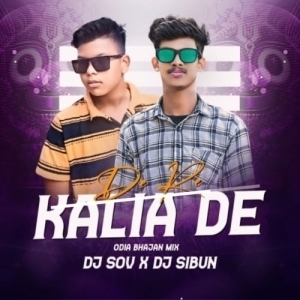 DE RE KALIA DE (ODIA BHAJAN MIX) DJ SOV X DJ SIBUN-(OdiaDjs.In).mp3