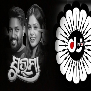 Surma Sambalpuri (Edm Vs Tapori Mix) Dj Kiran Nayagarh-(OdiaDjs.In).mp3