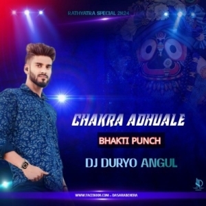 CHAKRA ADHUALE (BHAKTI PUNCH) DJ DURYO ANGUL MAHIDHARPUR-(OdiaDjs.In).mp3