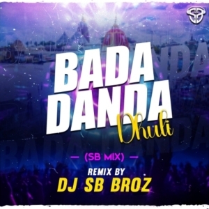 Bada Danda Dhuli (Private Remix) DJ SB BroZ Official-(OdiaDjs.In).mp3
