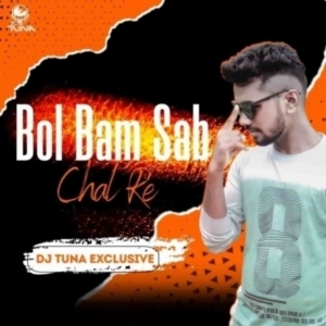 Bol Bam Sab Chal Re (Boom Vibration Mix) DJ Tuna-(OdiaDjs.In).mp3