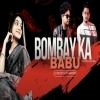 BOMBAY KA BABU (SAMBALPURI TAPORI EDM MIX) DJ ROCKY X DJ HARDIK (OdiaDjs.In)