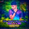 Kala Meghi Gabha Ku Ta (Edm Fire Mix) Dj Dipak Bk (OdiaDjs.In)