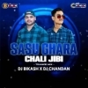 SASU GHARA CHALI JIBI (TRANCE MIX) DJ BIKASH X DJ CHANDAN MORODA (OdiaDjs.In)