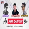 AA MOR GADI THI BAS (TAPORI EDM MIX) DJ ROCKY X DJ LIPU X DJ SANTOSH (OdiaDjs.In)