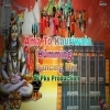 Ama To Kauriwala (Humming Dancing Mix) Dj Pks Production (OdiaDjs.In)