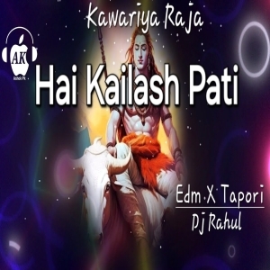 Hai Kailash Pati Kawariya Raja Sambalpuri (Edm X Topari) Dj Rahul-(OdiaDjs.In).mp3