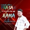 RAMA CHILKAMA (EDM TAPORI) DJ PRASAD (OdiaDjs.In)