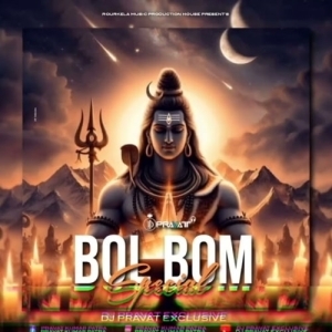 BOLBOM MIX DJ PRAVAT-(OdiaDjs.In).jpg