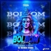 Bolbum Spl Dj Harish Remix (OdiaDjs.In)