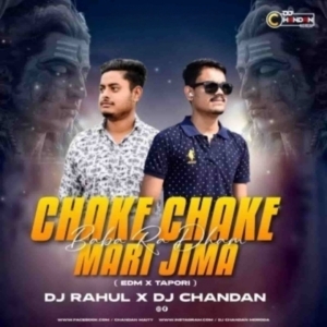 CHAKE CHAKE MARI JIMA BABA RA DHAM (EDM X TOAPRI) DJ RAHUL X DJ CHANDAN MORODA-(OdiaDjs.In).mp3