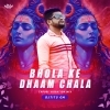 Bhola Ke Dhaam Chala (Tapori Vibration Mix) DJ Titu Gm (OdiaDjs.In)