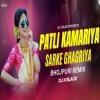 Patli Kamariya Sarke Ghaghriya (Bhojpuri Edm Remix) Dj X Black (OdiaDjs.In)