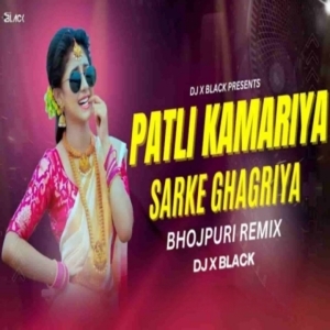 Patli Kamariya Sarke Ghaghriya (Bhojpuri Edm Remix) Dj X Black-(OdiaDjs.In).mp3