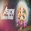 Asuchi Ganesh Medha (Edm Vs Desi Remix) Dj Kiran Nayagarh X Dj Rhn (OdiaDjs.In)