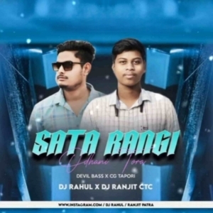 SATA RANGI ODHANI TORA (DEVIL BASS X CG TOPARI) DJ RAHUL X RANJIT CTC-(OdiaDjs.In).mp3