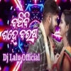 Banchibi Sahe Barasa (S Jitu) Dj Lalu Official Remix (OdiaDjs.In)