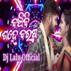 Banchibi Sahe Barasa (S Jitu) Dj Lalu Official Remix-(OdiaDjs.In).mp3