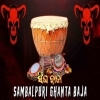 Sambalpuri Ghanta Baja (Hulahuli Remix) Dj Kiran Nayagarh (OdiaDjs.In)