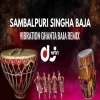Singh Baja (Sambalpuri Ghanta Mix) Dj Kiran Nayagarh (OdiaDjs.In)
