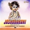 SUNA SUNA LO JASHODARANI (EDM TRANCE MIX) DJ RJ BHADRAK X DJ CHANDAN (OdiaDjs.In)