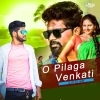 O Pilaga Venkati (Tapori Mix) Dj Titu Gm (OdiaDjs.In)