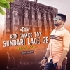 Kon Gawek Toy Sundari Lage Ge (Khortha Mix) Dj Titu Gm (OdiaDjs.In)