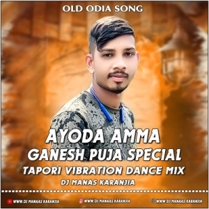 AYODA AMMA OLD ODIA (TAPORI VIBRATION DANCE MIX) DJ MANAS KARANJIA-(OdiaDjs.In).mp3