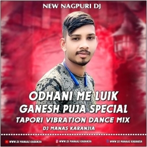 ODHANI ME LUIK KE NEW NAGPURI (TAPORI VIBRATION DANCE MIX) DJ MANAS KARANJIA-(OdiaDjs.In).mp3
