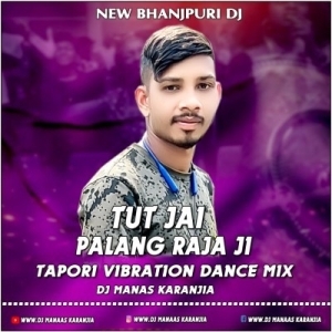 TUT JAI RAJA JI NEW BHANJPURI (TAPORI VIBRATION DANCE MIX) DJ MANAS KARANJIA-(OdiaDjs.In).mp3