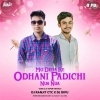 MO DEHA RE ODHANI PADICHI NUA NUA (EDM X CG TOPARI TRANCE) DJ RANJIT X DJ DIPU (OdiaDjs.In)