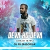 DEVA HO DEVA (CIRCUIT REMIX) DJ RJ BHADRAK (OdiaDjs.In)