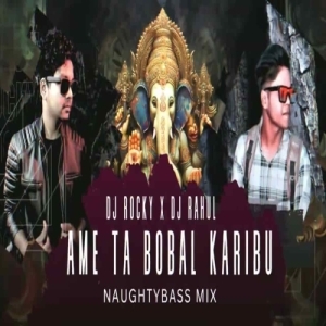 Ame Ta Bobal Karibu Medha Ei Thi Rakhiba (Naughty Bass Mix) Dj Rocky X Dj Rahul-(OdiaDjs.In).mp3