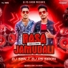 Rasa Jamudali (Big Room X Desi) DJ SBN X DJ PS SIRON (OdiaDjs.In)