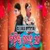 Nadia Tela 2.0 (Odia Dance Mix) Dj Lalu Official Remix Ft Baibhav Prusty (OdiaDjs.In)